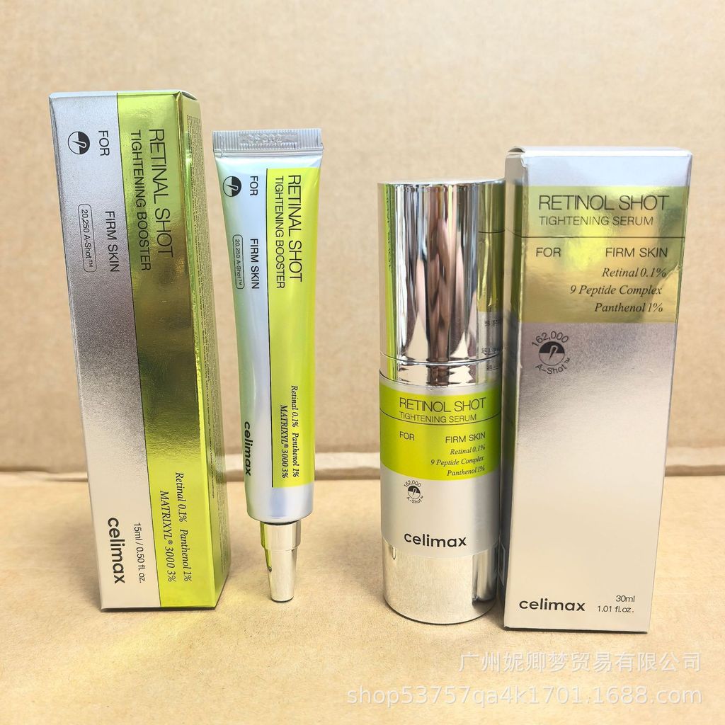สินค้าใหม่ Celimax Retinol Firming Eye Cream Retinol Eye Cream Retinol Moisturizing Essence พร้อมสต็