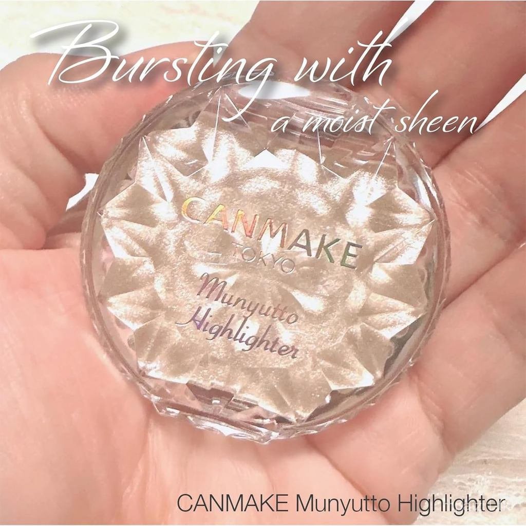 CANMAKE-Powder High Gloss Pressed Powder-0.13oz (3.8g) (02 สี Rose Quartz) Q6Y2