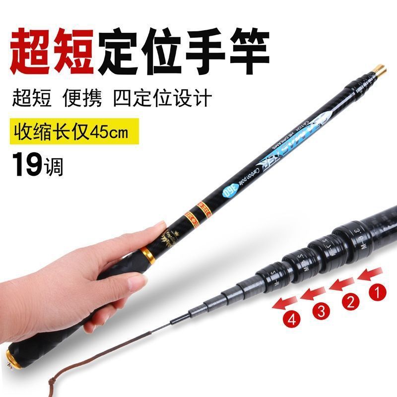 One-Rod Multi-Purpose Ultra-ส่วนสั้นตําแหน่งเบ็ดตกปลา 19-Adjust 6h Mini Portable Pocket Hand Rod Ult
