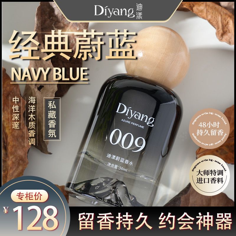 Men Fresh Perfume Natural Elegant Cologne 72 Hours Blue Perfume Men