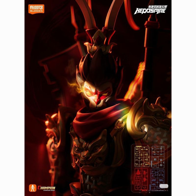 Ploco Beyond Version Dharma Phase Son Goku ประกอบของเล่นโมเดล