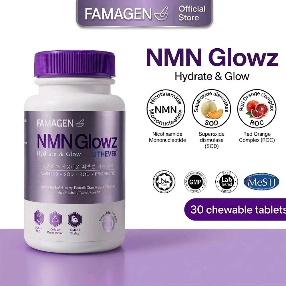 Famagen NMN Glowz I อาหารเสริมวิตามินเพื่อผิวสวยสดใสเปล่งประกาย l Oral Sunblock