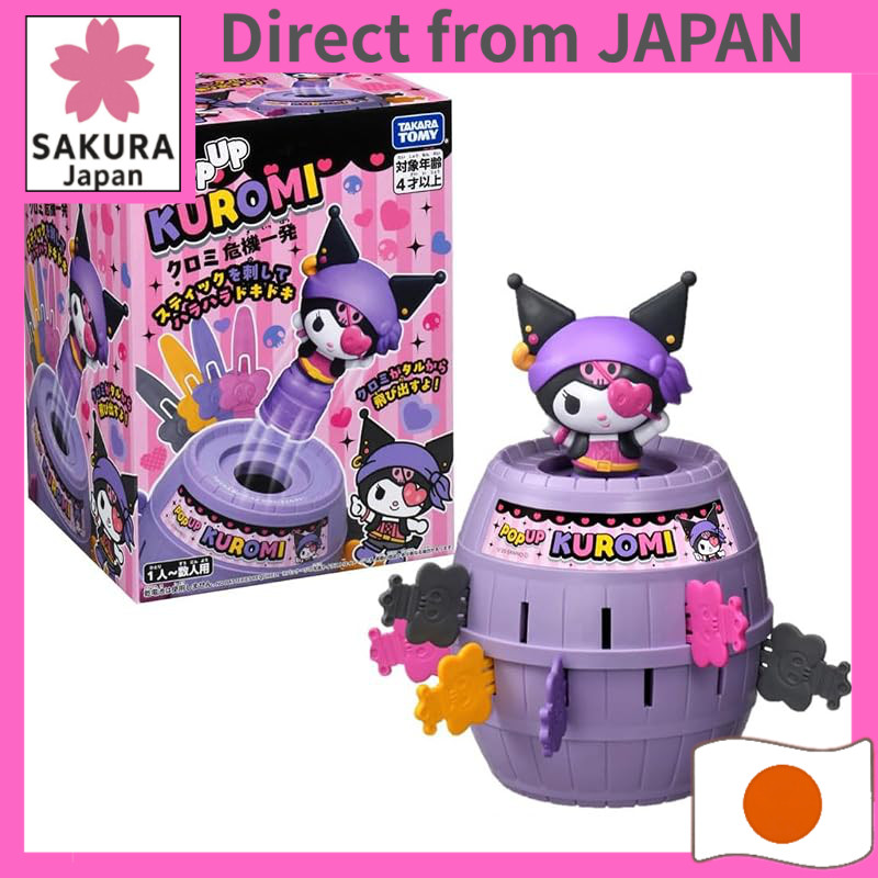 Pop-Up Pirate Party Game MAX5 – Spring-Loaded Pop-Up Toy for Kids, Character Edition / Kuromi / Supe