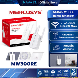 MERCUSYS MW300RE 300MBPS ตัวขยายสัญญาณ WIFI REPEATER WIFI RANGE EXTENDER รับประกัน 3 ปี