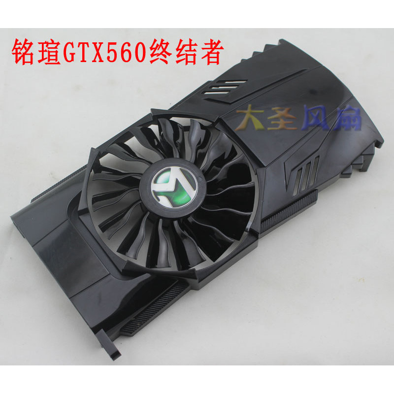 [หม้อน้ําขายร้อน] Original Mingxuan GTX560 Terminator กราฟิกการ์ดพัดลมระบายความร้อน PLA09215S12H GA9