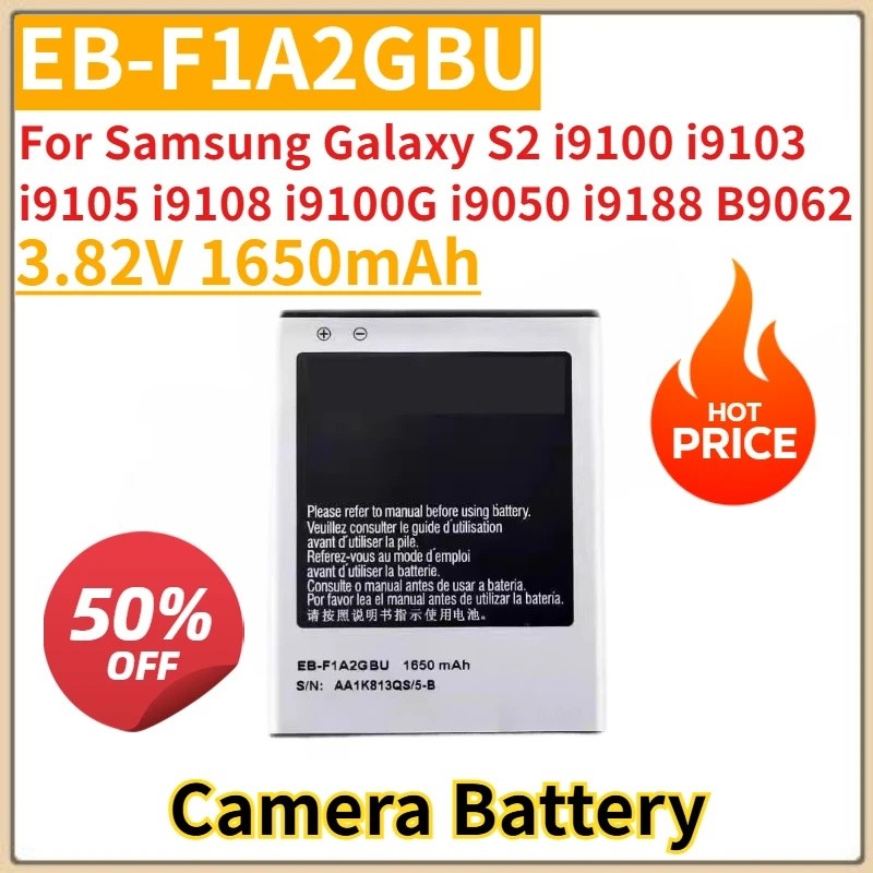 ใหม่เปลี่ยนแบตเตอรี่กล้อง 3.82V 1650mAh EB-F1A2GBU สําหรับ Samsung Galaxy S2 i9100 i9103 i9105 i9108