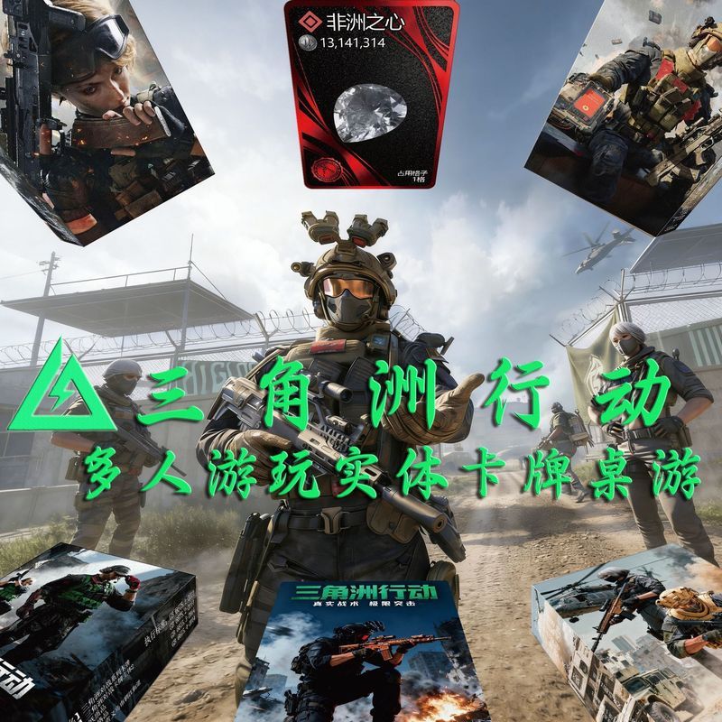 Delta Action Z1 Star Online Board Game Delta Board Game Card ค้นหาสําหรับ Evacuation ทั้งหมด 390 การ
