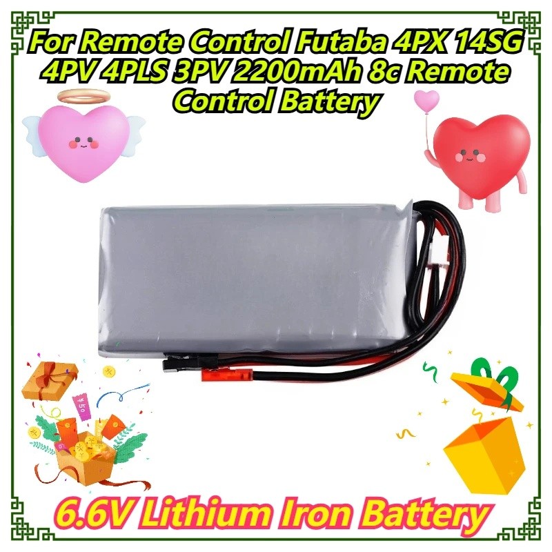6.6V แบตเตอรี่ลิเธียมเหล็กสําหรับรีโมทคอนโทรล Futaba 4PX 14SG 4PV 4PLS 3PV 2200mAh 8c แบตเตอรี่รีโมท