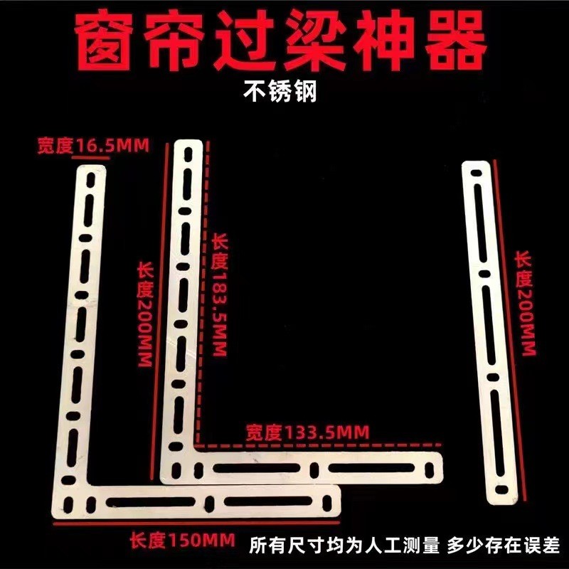 ผ้าม่าน Beamer ระเบียง Beam Bracket Leak-Proof Beamer Track Strip อุปกรณ์เสริมโมเดิร์น Top Packing B