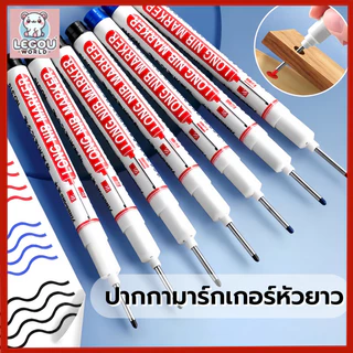 ปากกามาร์คเกอร์รูลึก ปลายยาว 20 มม. อเนกประสงค์ กันน้ำ แห้งเร็ว ปากกาช่างไม้ เขียนได้ทุกพื้นผิว