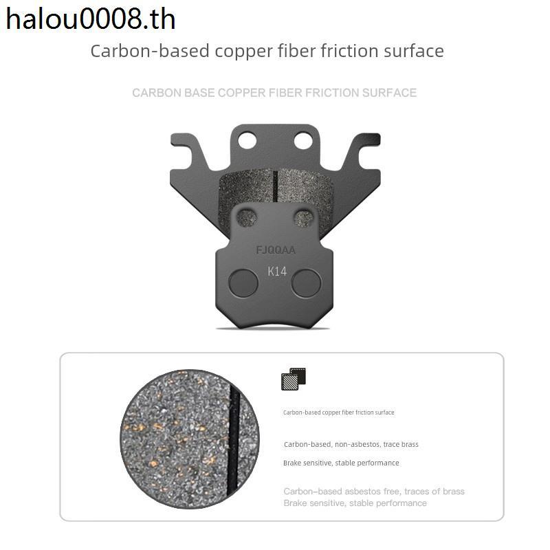 ผ้าเบรคโลหะไมโครคาร์บอน QJMOTOR Qianjiang สกู๊ตเตอร์รถจักรยานยนต์ Hong 125 ดิสก์เบรก Pad QJ125T-6J