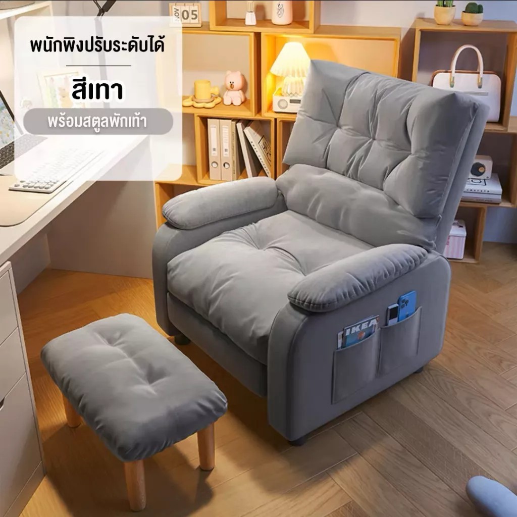The JBK Shop 789 โซฟาปรับระดับ พนักพิงได้ สวยหรู รุ่น DD-166 พร้อมที่พักเท้า นุ่มสบาย