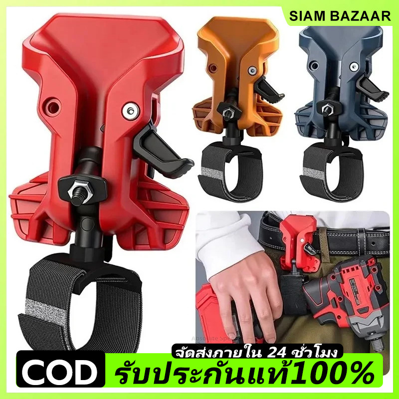 ผู้ถือสว่านคลิปเข็มขัด,ล็อคตัวเองด่วนที่วางจําหน่ายเครื่องมือไฟฟ้าเอวแขวน,สะดวกความแข็งสูง เร็ว-ตะขอผู้ถือเครื่องมือช่