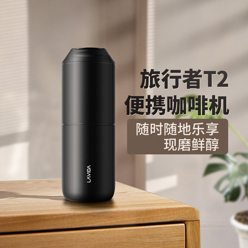 Mini Coffee Printing Coffee Traveler T2 Ground Integrated Portable Coffee Machine Semi-Automatic Dri