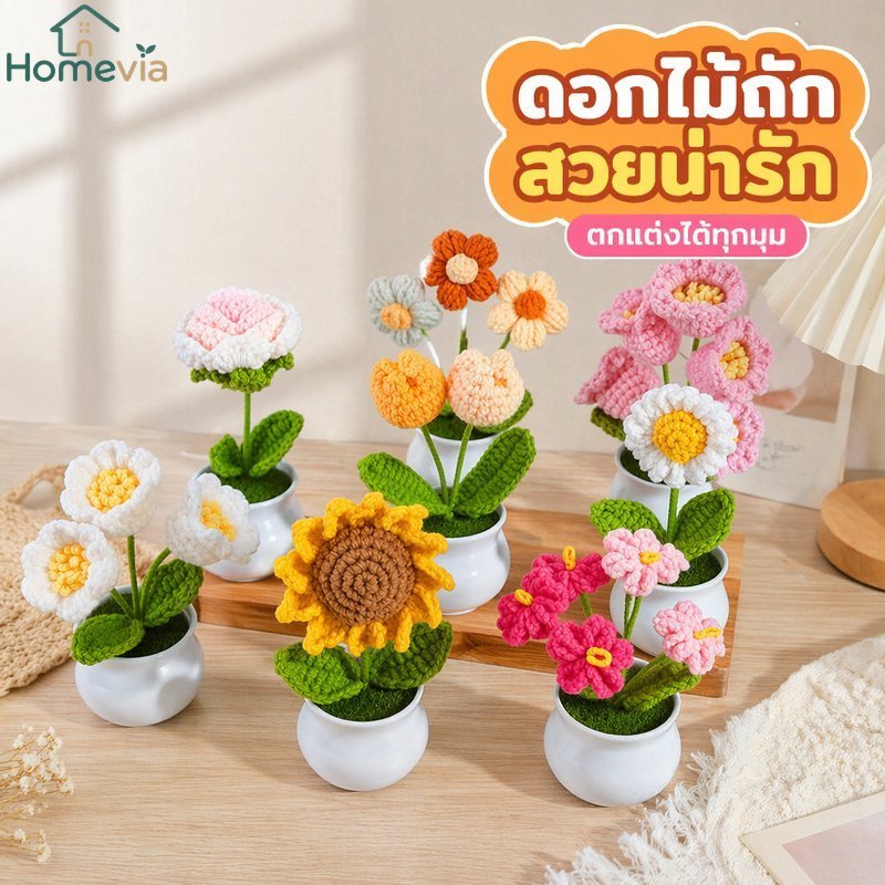 ดอกทานตะวันประดิษฐ์แฮนด์เมดขนสัตว์รู้สึกดอกไม้กระถางตกแต่งโต๊ะโฮมออฟฟิศของขวัญธรรมชาติ