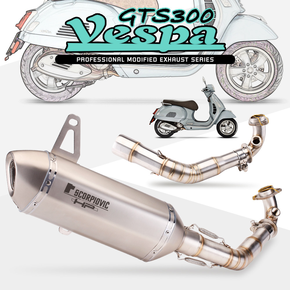 สําหรับ GTS 250 300 รถจักรยานยนต์ Knalpot สแตนเลสท่อไอเสียท่อท่อปลายส่วน intermediate link ท่อ