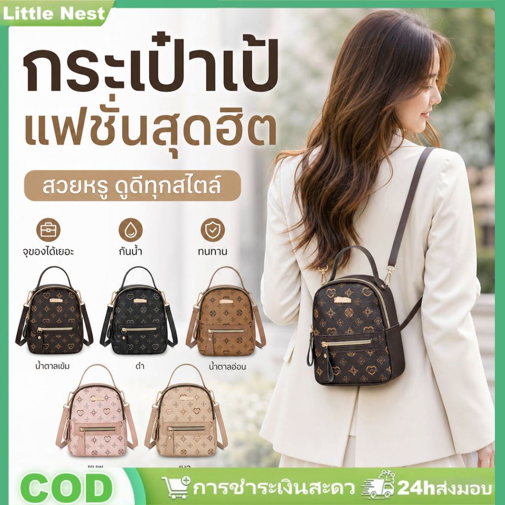 กระเป๋าเป้พิมพ์ลาย กระเป๋าเป้ทันสมัยสำหรับเดินทาง กระเป๋าเป้ความจุขนาดใหญ่ กระเป๋าเป้สำหรับนักศึกษา