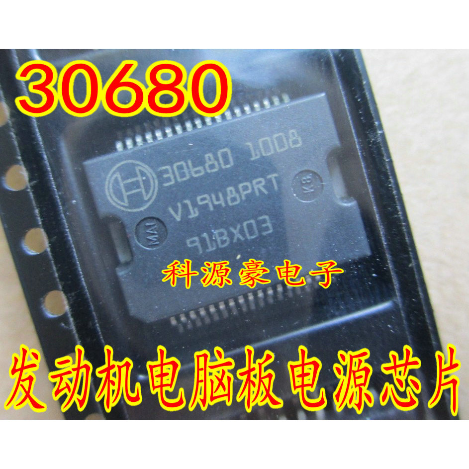 30680 เครื่องยนต์รถยนต์บอร์ดคอมพิวเตอร์ บอบบาง การสูญเสีย พลัง คนขับ ชิป
