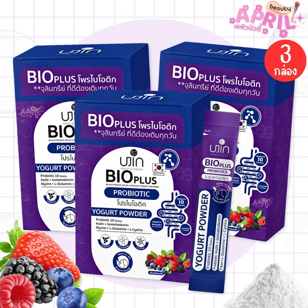 ( 3 กล่อง ) UJIN Bio Plus Probiotic ยูจิน ไบโอ พลัส โพรไบโอติกส์  บรรจุ 20 ซอง/กล่อง