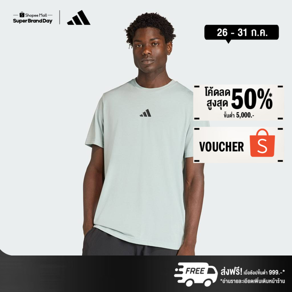 adidas Gym & Training เสื้อยืดพิมพ์ลาย CLIMACOOL TRAINING IDENTITY ผู้ชาย สีเขียว KD3914