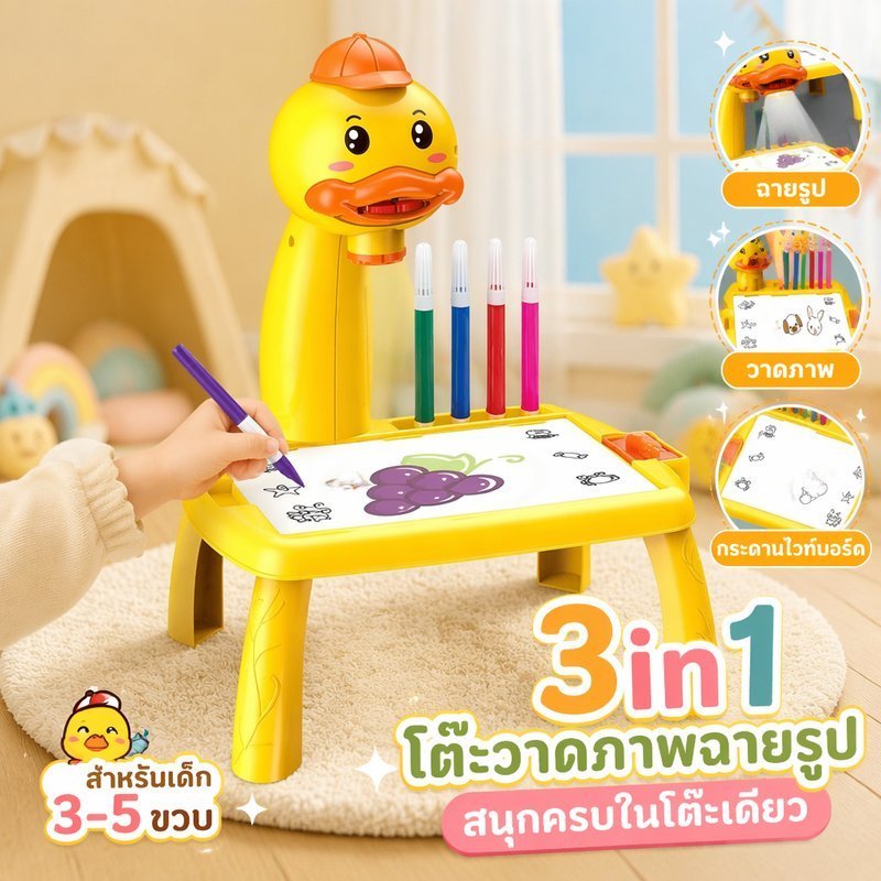 เด็กวาดตารางโปรเจคเตอร์จิตรกรรมคณะกรรมการ3 ใน 1 ลบได้ การศึกษาแบบพกพาชุดของเล่น