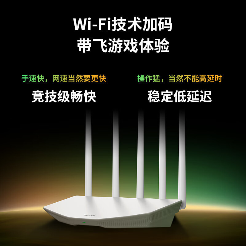 TPLINK BE3600WiFi7 เราเตอร์ไร้สายกิกะบิตแบบดูอัลแบนด์ รุ่น TL-7DR3610 รุ่นขยายสัญญาณง่าย