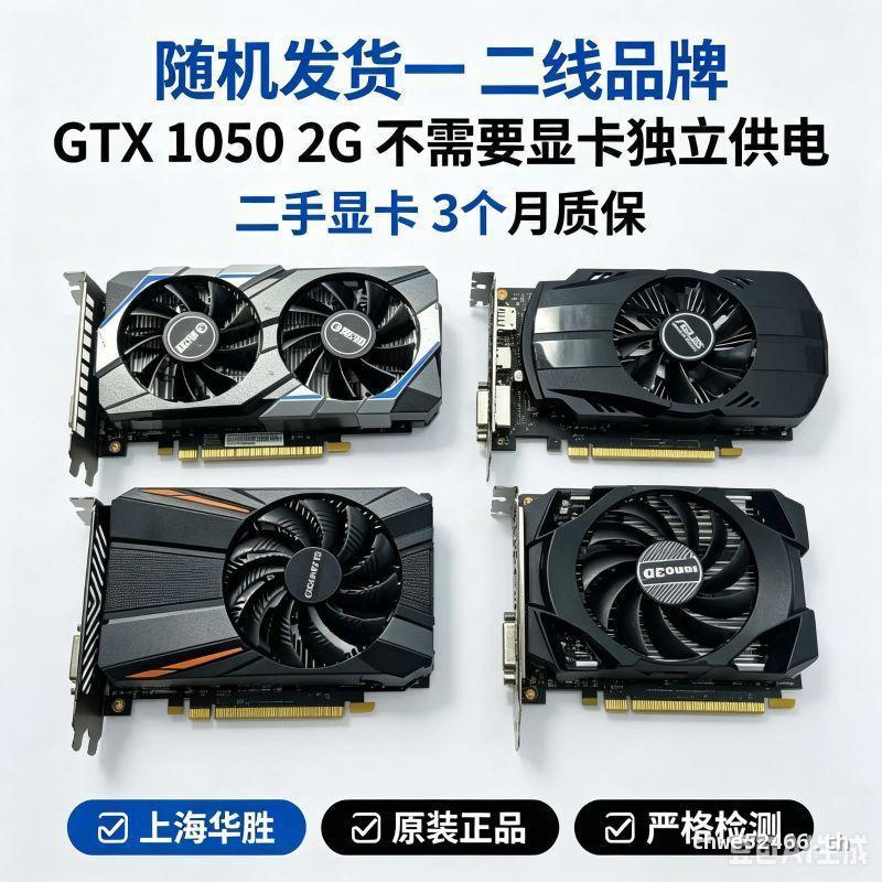GTX 10502G 730 750Ti 1060 1660 1070 1080 2060STi กราฟิกการ์ด 2g3g4g6g พร้อมส่ง