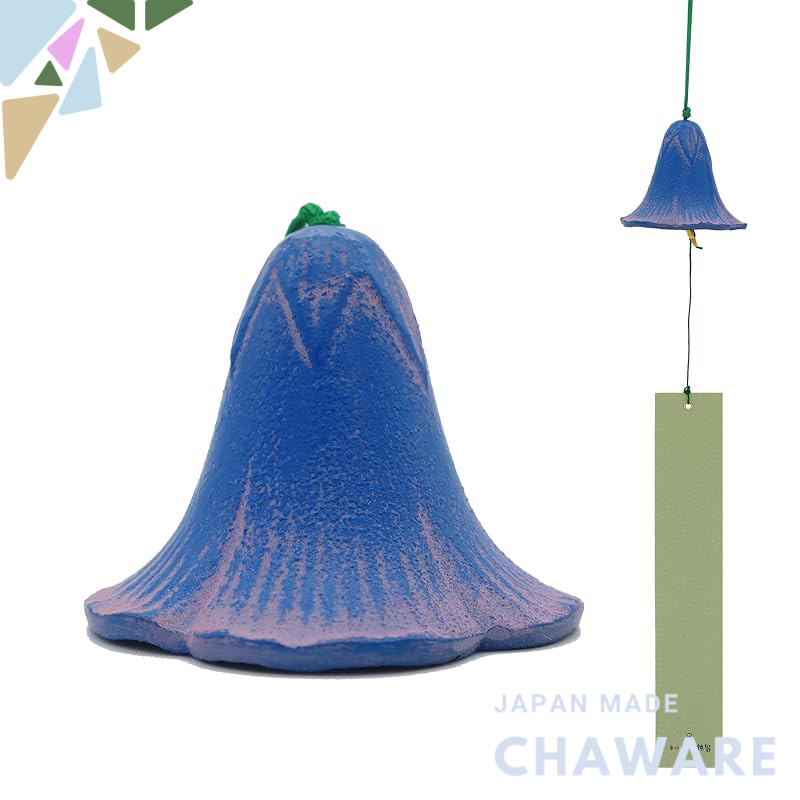 Nambu Cast Iron Wind Chime 'Asagao' Morning Glory - Handmade Iwate Japan Traditional Gift