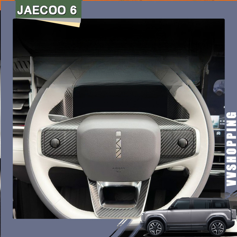 เหมาะสําหรับ JAECOO 6 EV ภายในฟิล์มคาร์บอนไฟเบอร์ CHERY ICAR 03 Body Kit jaecoo 6 ev อุปกรณ์ตกแต่งรถ