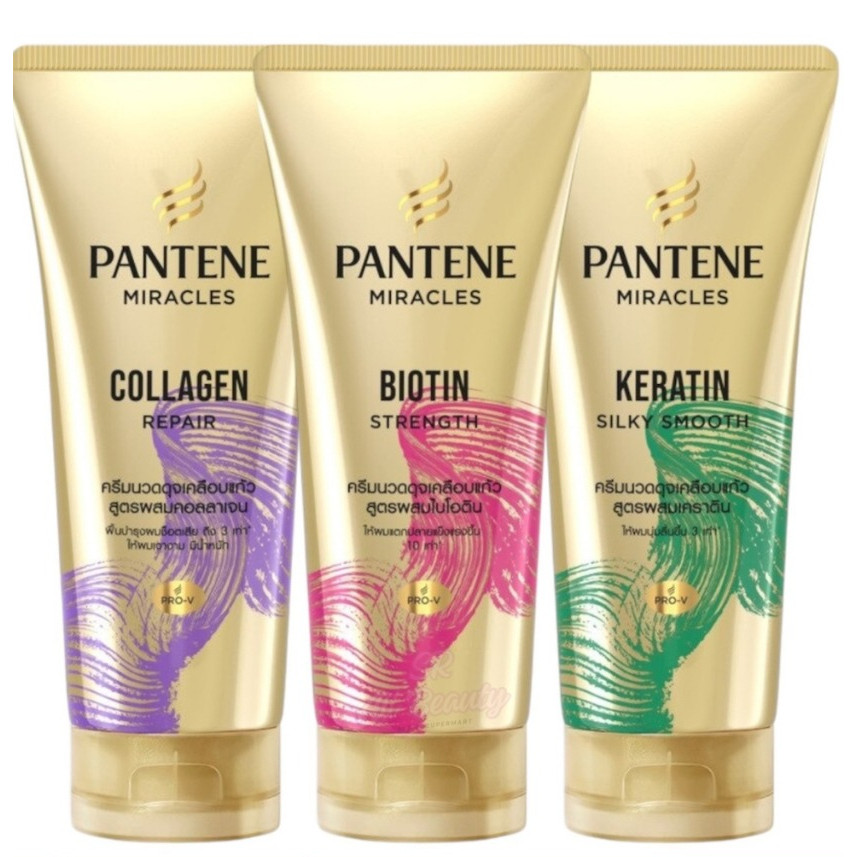 Pantene แพนทีน โปร-วี มิราเคิล คอนดิชั่นเนอร์ 270 มล.