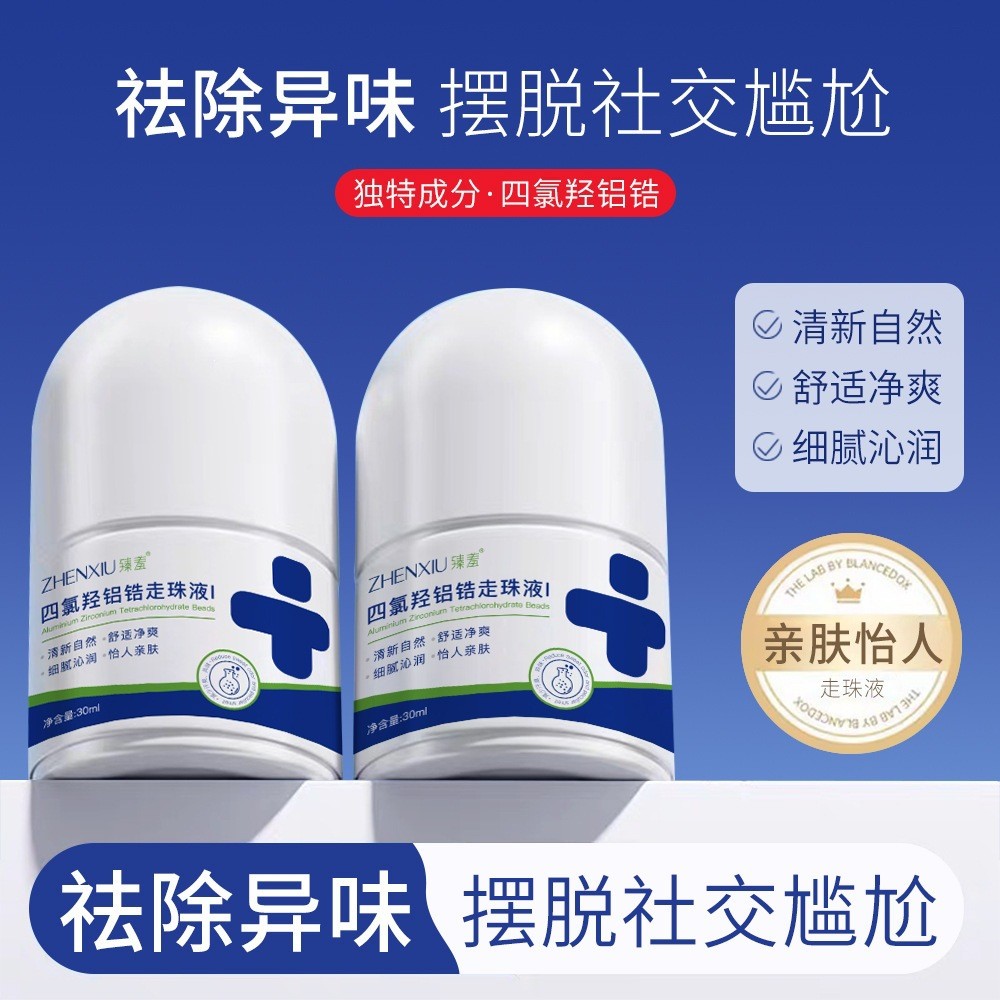 Preferred#Zhenxiu Tetrahydroxyaluminumzirconium Roll-On Deodorant for Underarms, Eliminates Body Odo