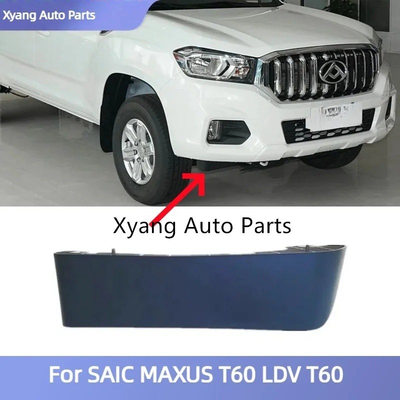แผ่นปิดกันชนหน้าสําหรับ SAIC MAXUS T60 LDV T60