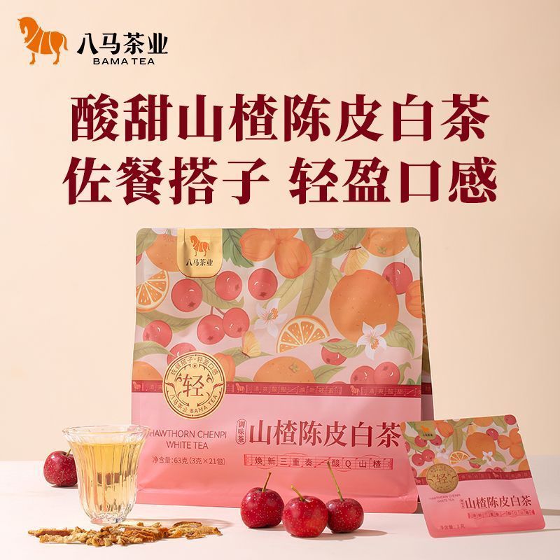 [Bama] Hawthorn Tangerine Peel White Tea Health Fuding White Tea Longevity Eyebrow Fruity Home-Made 