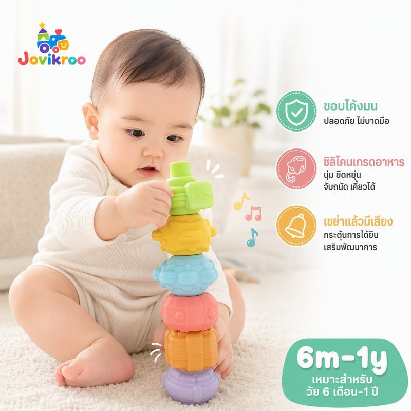 กิจกรรมเด็ก Montessori Cube Rainbow Shape Sorter ABS ซิลิโคน Teether Rattle Hand Grip