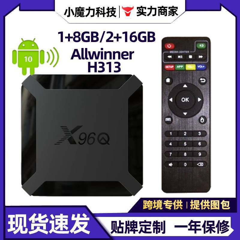x10 X96Q กล่องสมาร์ททีวี