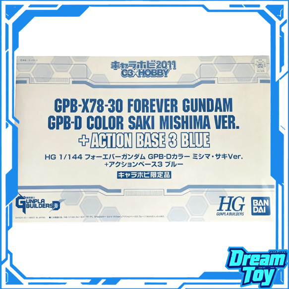 Bandai HG 1/144 GPB-X78-30 Forever Gundam GPB-D Color Saki Mishima Ver.+Action Base3 Blue C3 Hobby 2