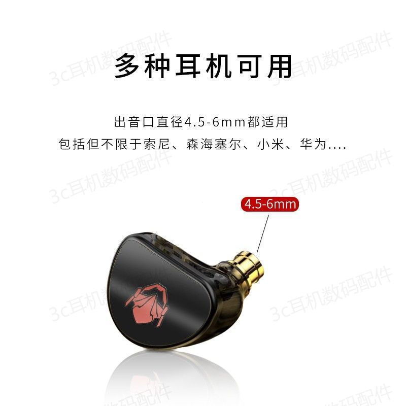 4Ear wf1000xm6Sony12y New product suitable for headphones, noise-reducing silicone cap protective co