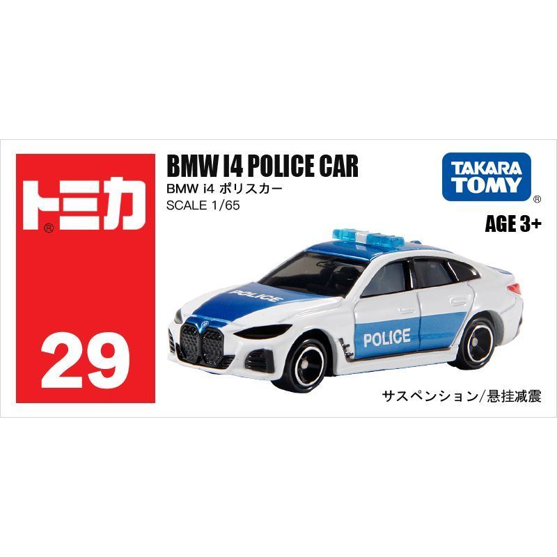 TOMY Domeka Red White Box Simulation Alloy Car Model Male Toy No. 29 รถตํารวจ BMW I4993704