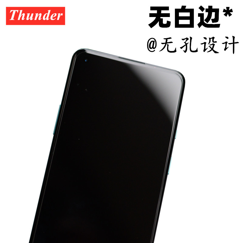 ฟิล์ม Thunder One Plus 9 8T ฟิล์มโทรศัพท์มือถือ 7t ฟิล์มนิรภัย 9R ป้องกันไม่มีขอบสีขาว 1+8t ไม่เต็มจ