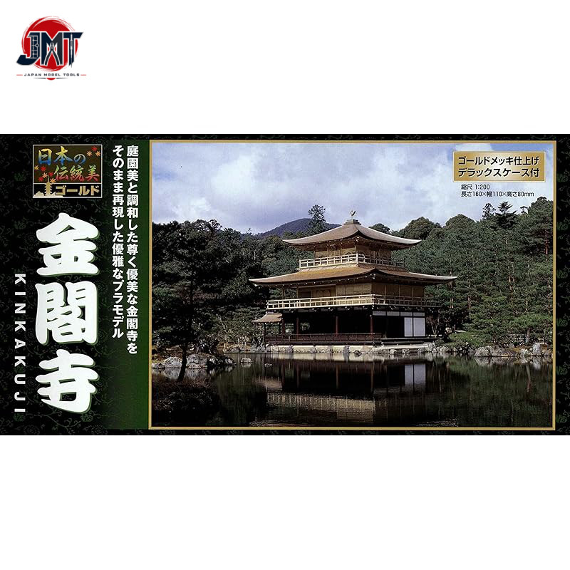 Doyo-sha 1/200 Traditional Beauty of Japan Gold Kinkaku-ji Plastic Model NG-12