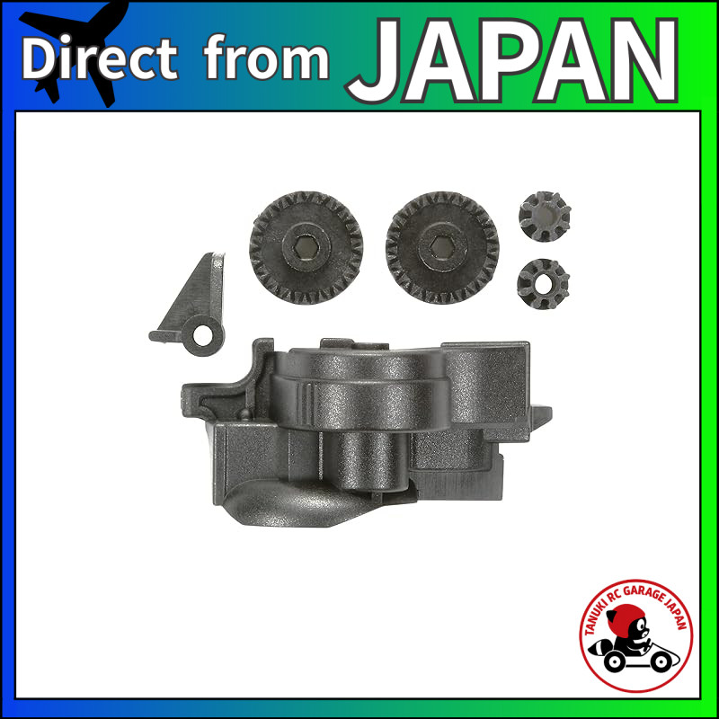Tamiya Upgrade Parts Series No. 438 GP.438 Reinforced Gear & One-Lock Gear Cover (for Super II Chass