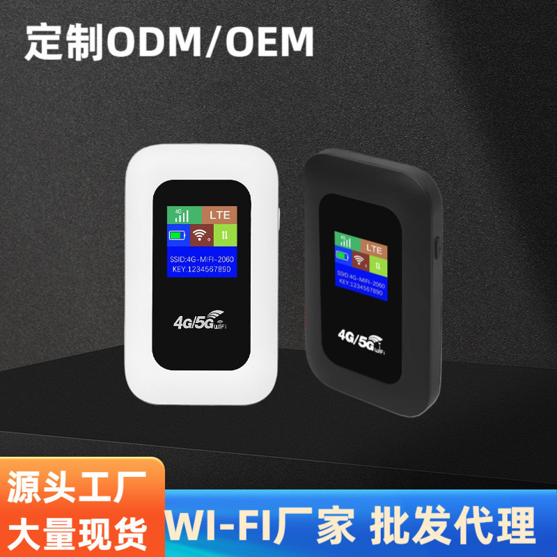 เราเตอร์ไร้สาย 4G แบบพกพาพร้อมหน้าจอสี MIFI LTE รองรับ WIFI พร้อมช่องใส่ซิมการ์ด 4G5G ROUTER