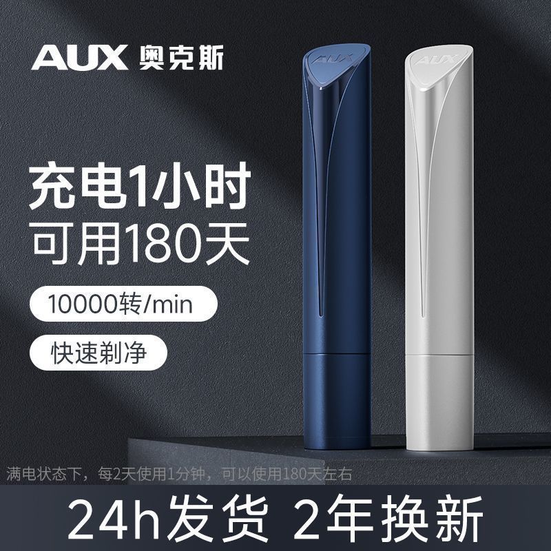 [Oaks] ไฟฟ้าจมูก Care Trimmer ผู้ชายชาร์จจมูก Care Removal จมูกผมกรรไกรผู้หญิง Nose Care26.8.3