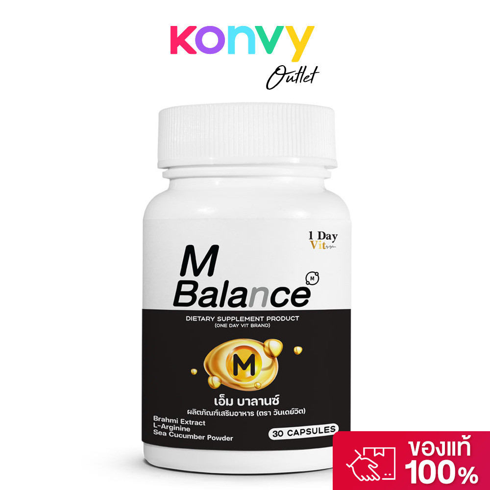 1 Day Vit M Balance 30 Capsules ผลิตภัณฑ์เสริมอาหาร วันเดย์วิต เอ็ม บาลานซ์.