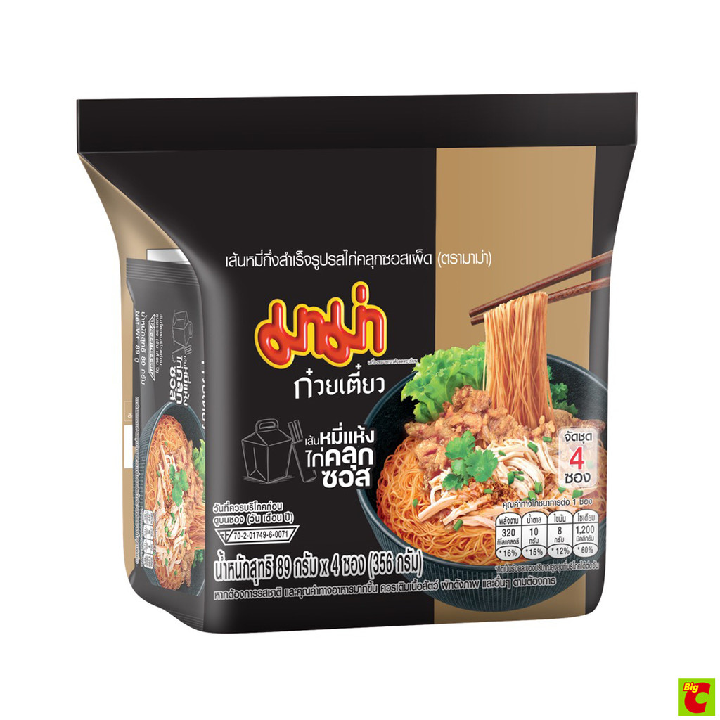 มาม่า เส้นหมี่กึ่งสำเร็จรูปรสไก่คลุกซอสเผ็ด 89 ก. แพ็ค 4