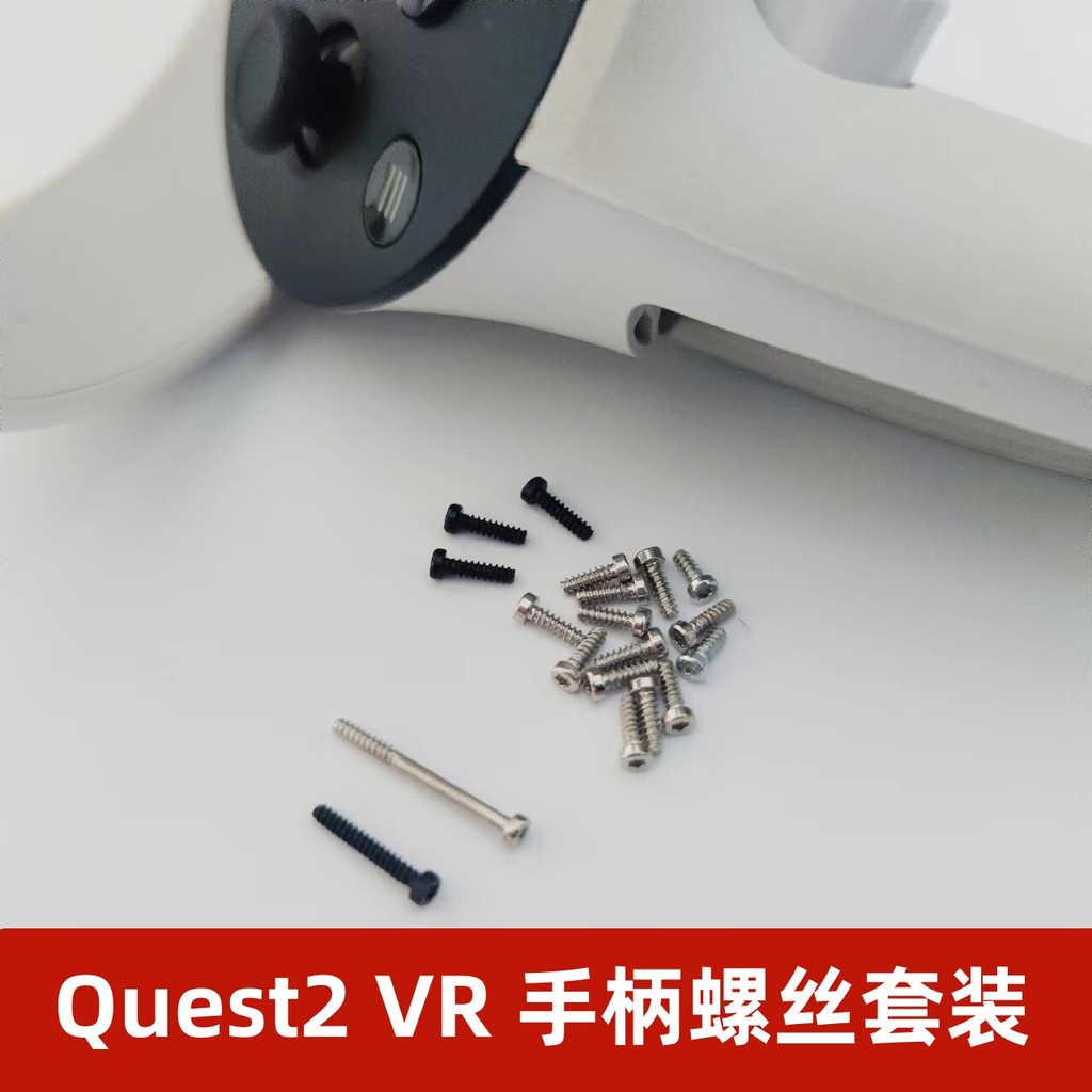 Quest2 VR Handle Screw Full Set T5 Screw Silver Original Screw oculus Repair Handle Accessories