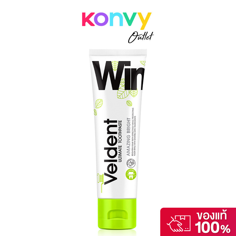 VELDENT Ultimate Toothpaste Amazing Bright 100g เวลเดนท์ ยาสีฟัน.