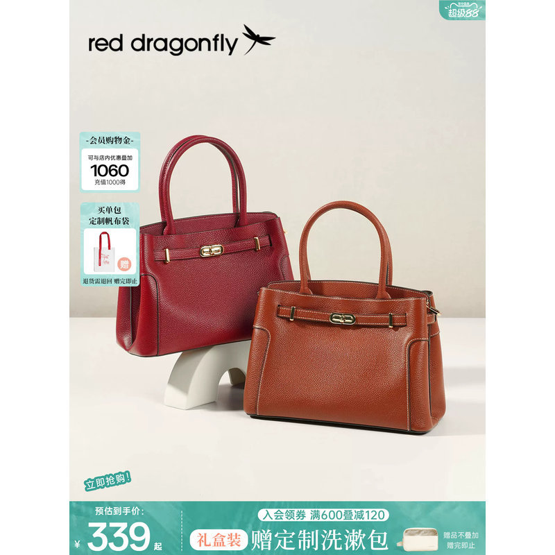 กระเป๋าแต่งงานสำหรับคุณแม่ Red Dragonfly สำหรับผู้หญิง ทำจากหนังวัวแท้ TOGO สีแดง เหมาะสำหรับคุณแม่ส