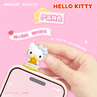 พร้อมส่ง🇹🇭 MTA. Hello Kitty Style Sweetheart Post Series Lying Bean Blind Box（กด12ชิ้น=1box）