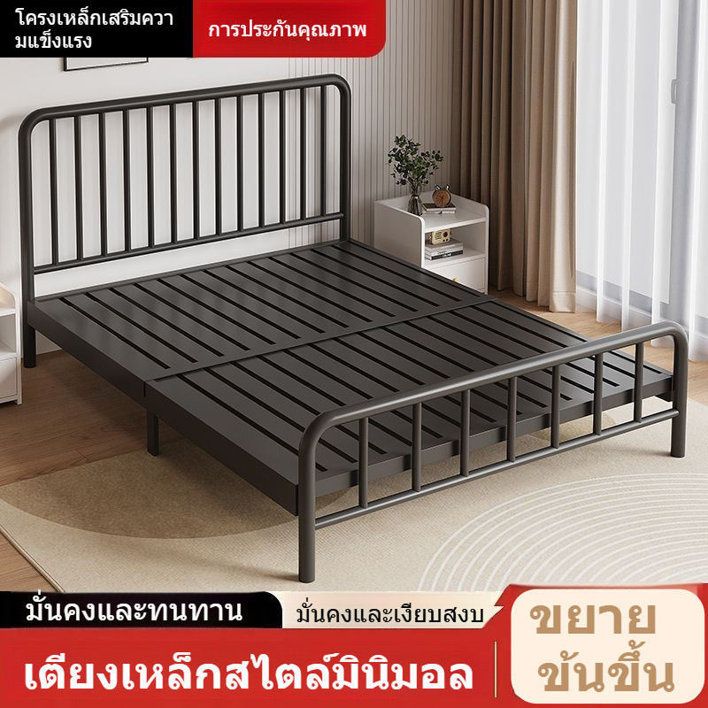 เตียงเหล็กดัด เสริมความหนา เรียบง่าย1-1.8m เตียงคู่ อพาร์ตเมนต์ให้เช่า